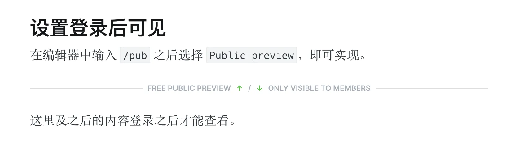 only visible to members