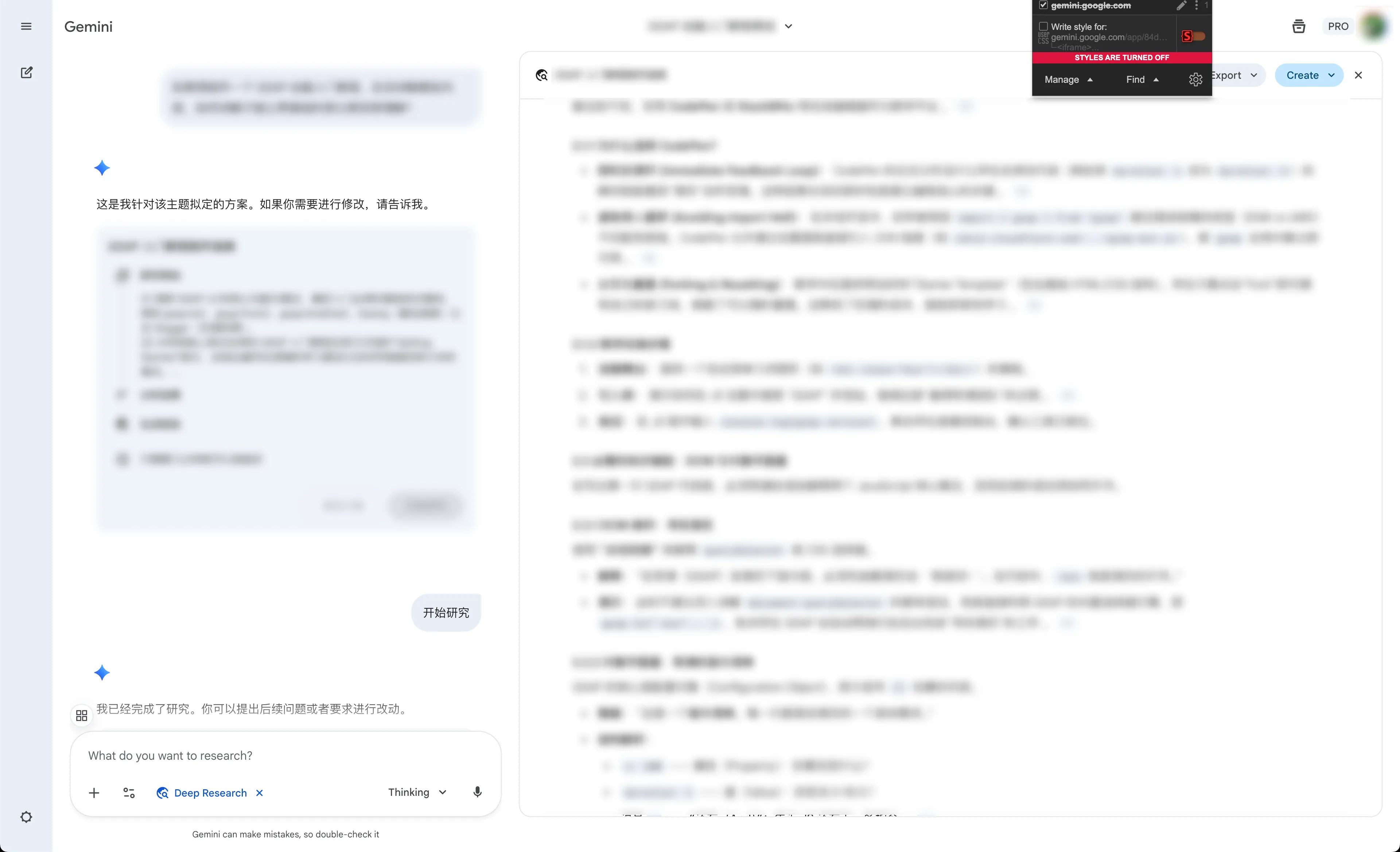 before-style-applied
